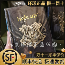 Beijing Universal Studios genuine purchase of Harry Potter notebook Gryffindor Handbook Slytherin notepad