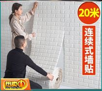 Blank house coarse cement wall sticker roll wallpaper self-adhesive wallpaper 3d thermal insulation indoor warm winter kitchen bedroom