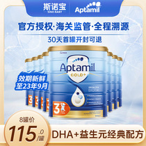 Australia loves him for US$ 3 paragraphs * 8 New Zealand imports Rikon baby milk powder 3 with 4 paragraphs platinum version