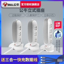 (Spot quick hair) bull vertical cube socket Smart USB row cable board creative drag wiring board