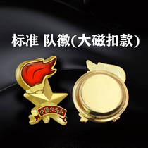 Magnet Suction buckle style Team emblems Safety pins less first members 2022 Suction Iron Stone Unfading Juvenile Vanguard Insignia Badges