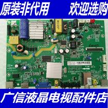 @ TCL B32E650 motherboard 40-ms881s-mad2xg screen LVW320NDAL