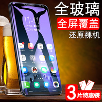 vivox20 steel chemical film fullscreen covering anti-blue light original mounting film rigid glass anti-fingerprint vivox20plus mobile phone adhesive film front and back original factory film x20a screen protection anti-fall anti-explosion sticker