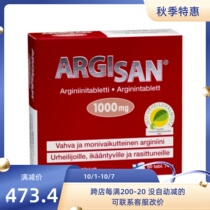 (Spot) Finland Hanno Gold Arginine ARGISAN 1000Mg 60 pieces