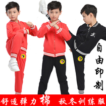 Autumn and winter cotton childrens martial arts training set school martial arts team Sanshou combat training suit customization