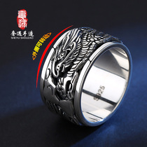 LRER luxury encounter s925 sterling silver ring mens retro personality mens domineering finger ring index finger New auspicious dragon rotation