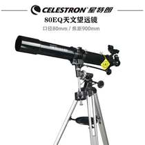  Xingtrang PowerSeeker 80EQ astronomical telescope entry experience childrens children
