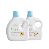 Little raccoon baby laundry liquid Newborn 2 liters*2 No fluorescent agent baby childrens laundry liquid