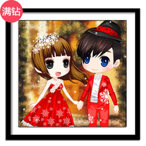 2021 Love Wedding Diamond Painting Full Drill Cartoon Lovers Cartoon Couple cartoon characters Festive Series with Festive Series Stick Drills Cross Embroidered Bedroom