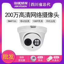 Sea Convisees Network High-definition Camera 2 million Camera Hemisphere DS-2CD3325D-I Infrared Night Vision