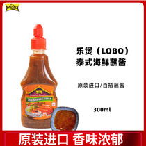 Le Pot brand Thai seafood sauce LOBO hot pot dipping sauce Thai imported flavor dip 300ml