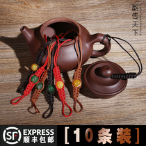 Hand-made pot rope Kung Fu tea accessories rope Purple sand pot cover rope Teapot tied pot rope Teacup tied pot