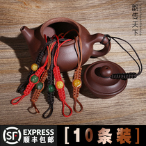 Hand-made pot rope Kung Fu tea accessories rope Purple sand pot cover rope Teapot tied pot rope Teacup tied pot