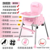 Baby chair Fresh dining chair Feeding firm atmosphere combination can be stored called chair Childrens chair Little girl