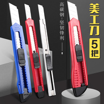 5 large art knife demolition express knife package box opener cartoon paper cutter cutting wallpaper wall paper knife handmade knife art knife small knife students use art blade