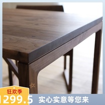 Custom Nordic black walnut dining table simple white oak solid wood desk Japanese log cherry wood table