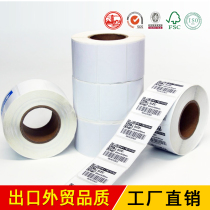  Thermal label paper 40*30 800 sheets of electronic scale price label sticker 40x30 self-adhesive barcode printing paper