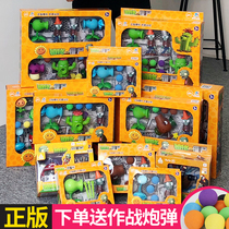 Plants vs. Zombies Toys 2 Boys Garden War 3 Corpse Two Pea Shooter Children Giant Zombies
