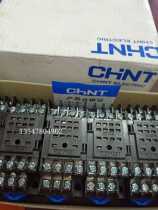 Zhengtai Small Relay Base CZY14A