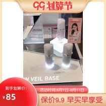 Spot Korean laneige Lanzhi isolation purple green adjustment and tone tone modification dull 30ml