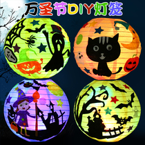 Halloween lantern diy cartoon portable kindergarten lantern handmade paper material package paste pumpkin lantern