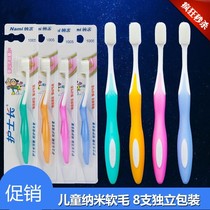 Silicone toothbrush Adult soft glue Nano male and female soft head Home oral adult soft hair replacement small head brush head 