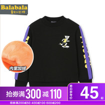  Bara bara boys sweater childrens baby plus velvet bottoming shirt childrens top 2021 thickened new childrens clothing autumn