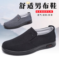 Old Beijing Cloth Shoes Men 2022 Spring new middle aged shoes Soft bottom non-slip casual mens shoes breathable mens shoes