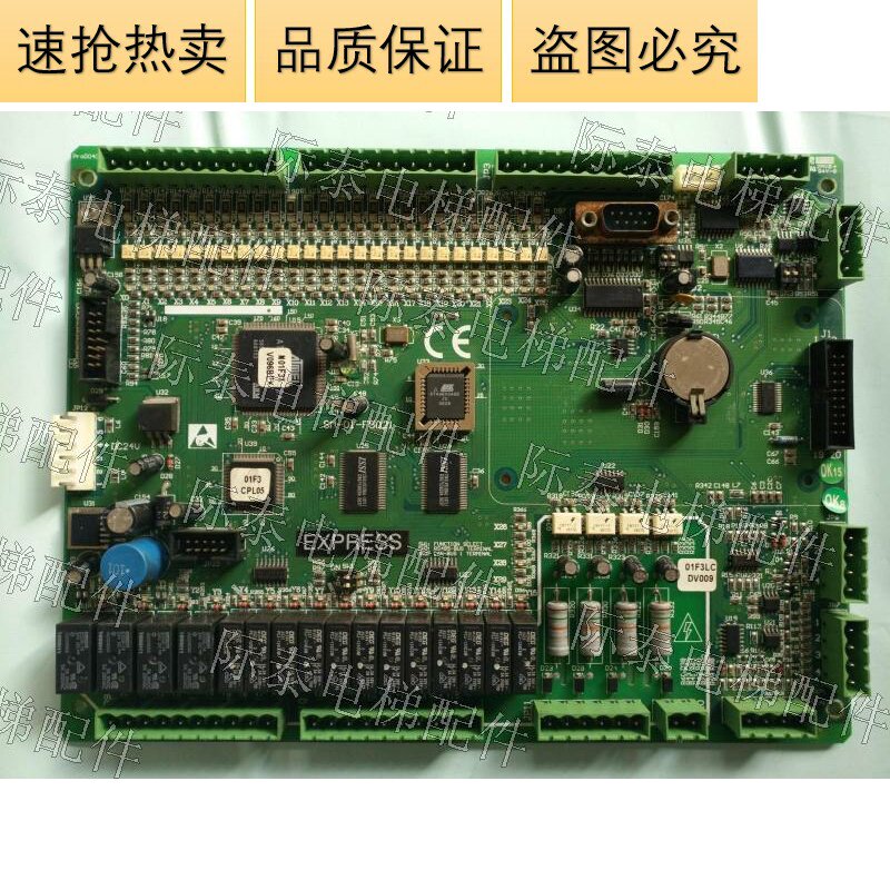 Gangnam Express Otis Shinshida elevator motherboard SM-01-F5021 original brand new physical photo