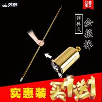 Gold hoop stick Metal steel bomb stick Telescopic stick Stage set stick stick magic props Sun Wukong magic stick