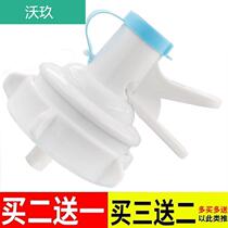 Purified water water cover can be used routinely. Mineral bucket barrel cover duck-bill repeated water dispenser bottle cap nozzle
