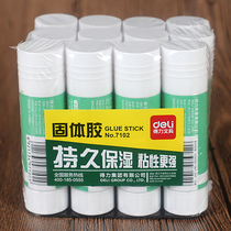 Deli 7102 solid glue 21g grams rotating glue stick Childrens handmade viscose water office supplies stationery