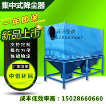 Cloth Bag Dust Remover Industrial Standalone Pulse Filter Cylinder Environmental Protection Equipment Small Dust Suction Central Filter Bag Welding Smoke Dust