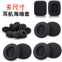 Flat-headed earplugs sponge sleeve in-ear headphones non-slip ear cotton earplugs Senheisel MX375 dustproof ear cap Huawei Samsung Xiaomi headphone cap Apple earphones Apple earphones universal earplugs cotton cover