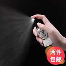 Japanese home Zubao food grade sauce bottle seasoning spray bottle 75ml sauce oil spray pot vinegar oil spray bottle