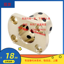 Oil-free bush OFR04-d13-d16-d20-L20-L25-L30-L35-L40-L50-L60