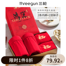 Three guns clearance underwear men and womens life pure cotton boxer pants Wedding red porn couple briefs socks set