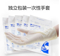 Skin management latex gloves Disposable beauty salon gloves Durable extended sterile independent packaging