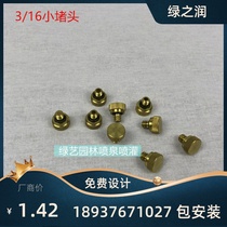 Special for dust removal 3 16 high pressure humidifier plug humidifier plug humidifier atomizer nozzle plug