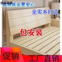 Bed package installation bed frame 1 8m household modern simple adult master bed rental room Economical simple bed
