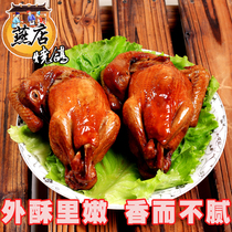 Shenxian Yandian roast pigeon Braised pigeon Ready-to-eat cooked food tender free-range earth pigeon 200g Shandong Liaocheng specialty
