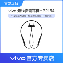 vivo wireless audio-visual headset sports Bluetooth headset wireless running neck-mounted waterproof sweat-proof wire control headset