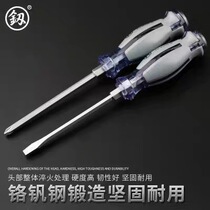 Japan Fukuoka tool super hard knock screwdriver set household eleven-character screwdriver screw batch industrial screwdriver