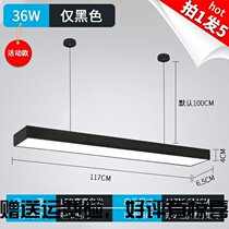 led long strip lamp office chandelier modern simple creative work light luxury word building industrial wind rectangular chandelier