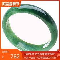 Myanmar jade A cargo jade bracelet Oil jade bracelet Large ring mouth large jade jade bracelet 63 full green jade bracelet