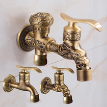Antique 6 points single cold quick opening nozzle balcony extended faucet washing machine mop pool double faucet