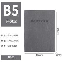 Black Korea Journal Warehousing Purchase b5 Hotel Purchase Order Canteen Table Notes