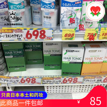 Japanese native YANAGIYA Yanagiya Hair Tonic 240ml