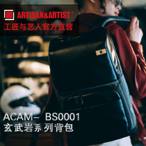Japanese AA craftsman and entertainer Xuanwu series Double shoulder bag Backpack Photography Camera Bag Waterproof New BS0001
