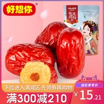 Full reduction (I miss you_no-wash Populus euphratica 500g) Xinjiang specialty disposable jujube instant snack snacks